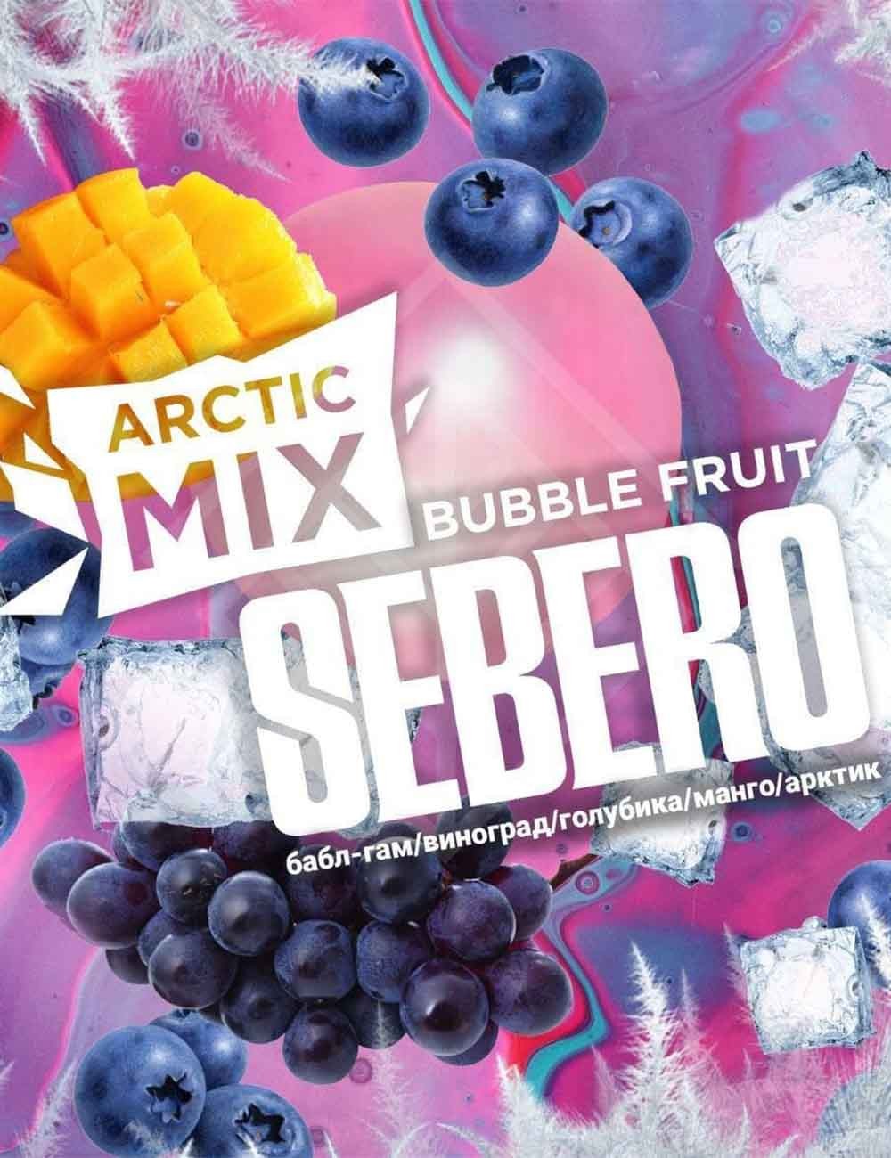 "Arctic Mix" Bubble Fruit (Bubble Frt)